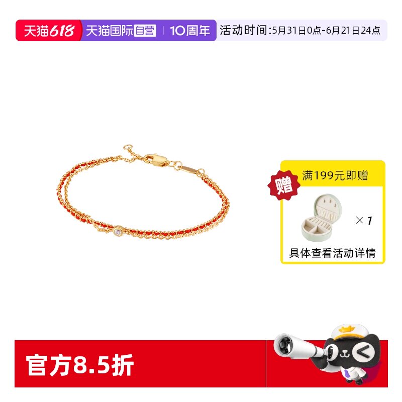 【自营】VITARING红绳叠戴手链女本命年法国高级感轻奢手绳情侣款