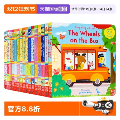 自营SingAlongwithMe