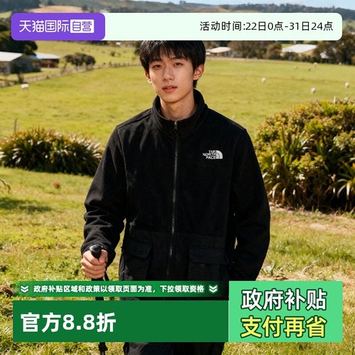 【自营】THE NORTH FACE北面三合一内胆男抓绒衣保暖摇粒绒外套
