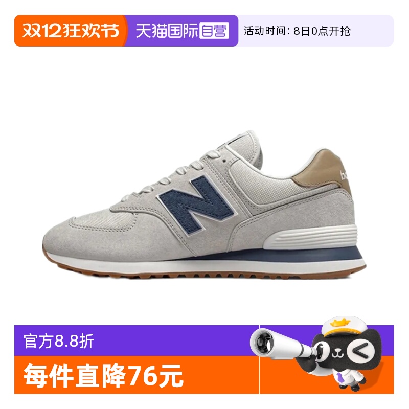 NB男女经典复古百搭运动休闲鞋