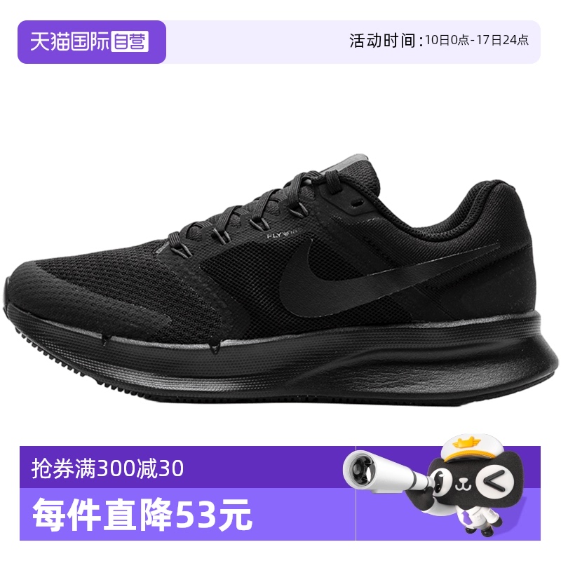 Nike耐克男鞋新款运动鞋跑步鞋