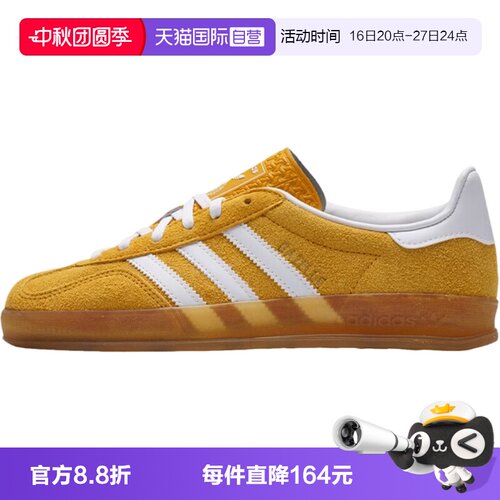 【自营】Adidas阿迪达斯女鞋三叶草板鞋经典轻便运动休闲鞋KH6037