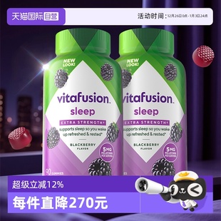 瓶 美国vitafusion褪黑素5mg安眠褪黑素软糖90粒 2瓶睡眠 自营