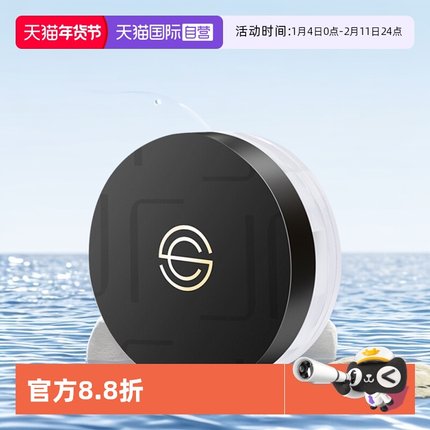 【自营】DPC韩国轻透丝雾空气定妆蜜粉防水防汗持久雾感无瑕散粉