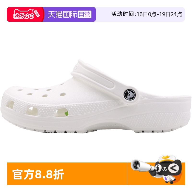 Crocs卡骆驰凉鞋男鞋女鞋