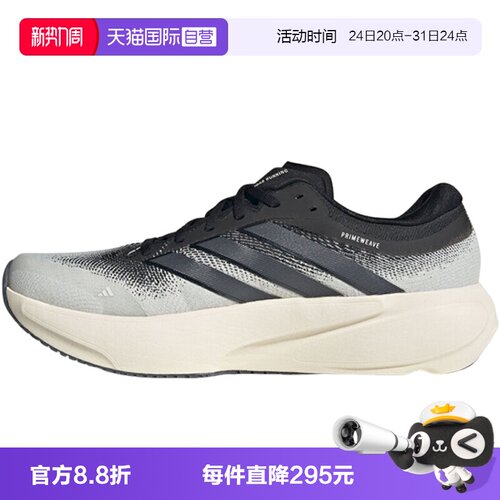 【自营】adidas阿迪达斯中性SUPERNOVA RISE 3 M运动跑步鞋KK1202