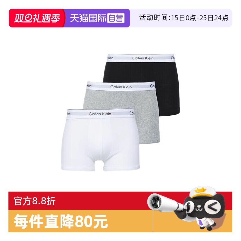【自营】CK内裤男士低腰防夹臀棉制平角内裤四角裤2664LV00NB4389