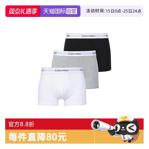 【自营】CK内裤男士低腰防夹臀棉制平角内裤四角裤2664LV00NB4389