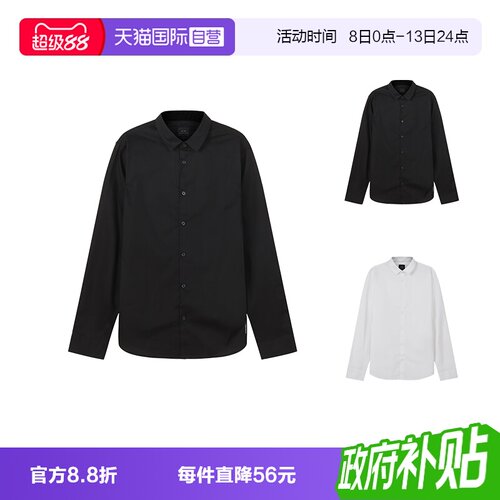 自营长袖衬衫阿玛尼棉质