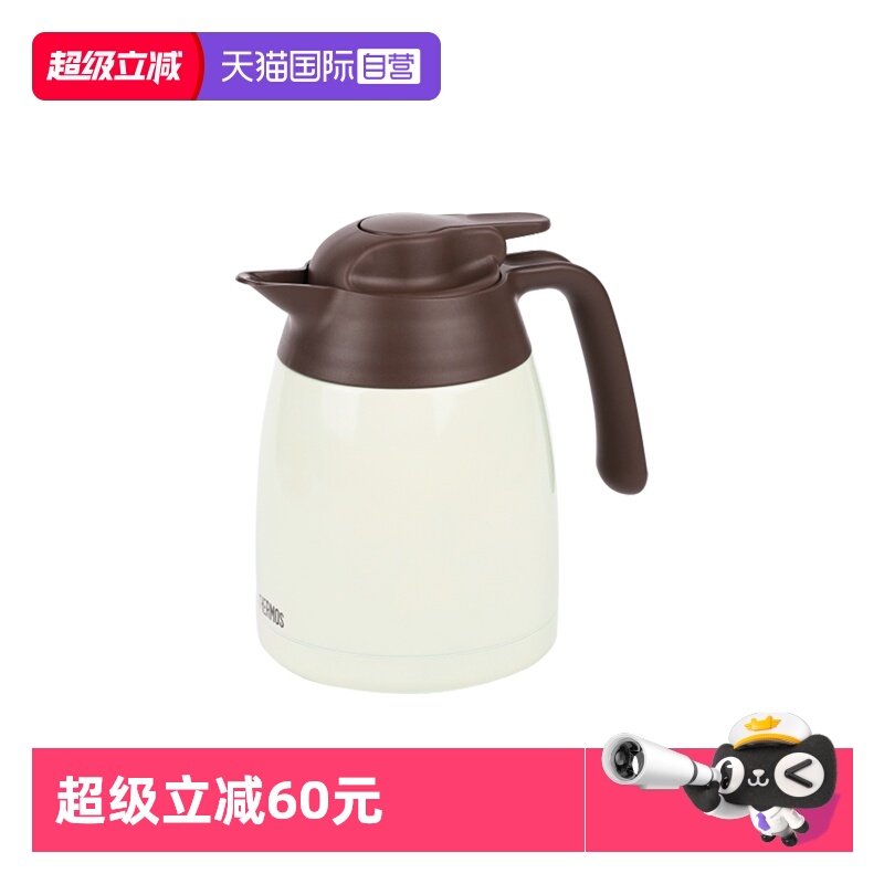 【自营】THERMOS/膳魔师保温壶一升小容量居家办公暖水壶可爱水瓶,餐饮具,保温壶,淘宝优惠券,粉丝福利购,淘宝优惠卷