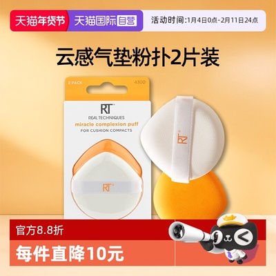 【下拉淘金币优惠】RT小橘扑