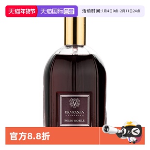 【自营】意大利DrVranjes香薰喷雾100ml卧室留香久熏香茉莉红酒