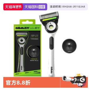 【自营】Gillette/吉列极光礼盒剃须刀男士手动刮胡刀潮酷送男友