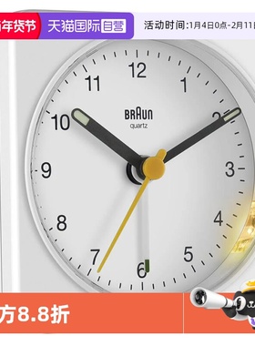 【自营】Braun博朗德国品牌进口闹钟静音扫秒背光贪睡功能BC03