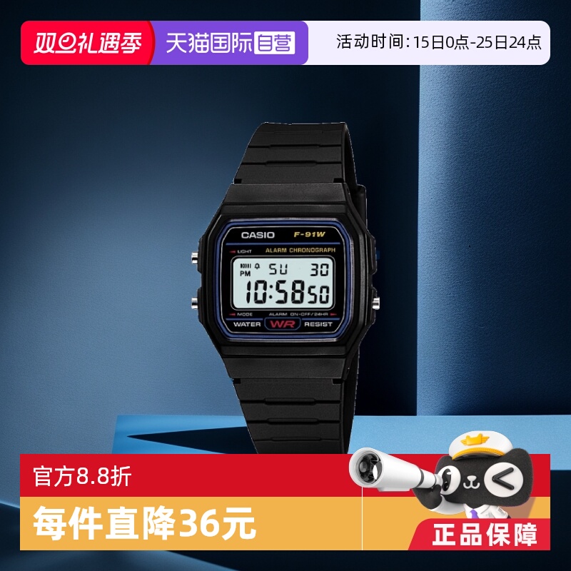 自营小方块卡西欧复古手表