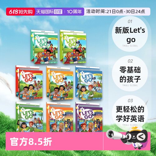 自营原版进口牛津少儿英语