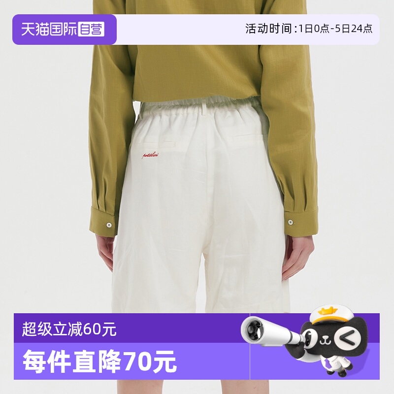 PetitBari经典棉麻阔腿短裤