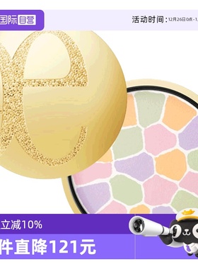 【自营】Elegance雅莉格丝极致欢颜蜜粉饼27gE大饼持久定妆控油