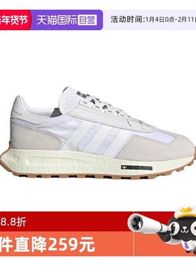 【自营】Adidas/阿迪达斯三叶草男女新款跑步运动老爹鞋H03075