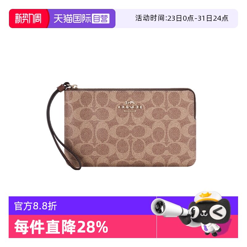 【自营】COACH/蔻驰钱包卡包女女士大号印花手拿包轻奢大牌礼物女