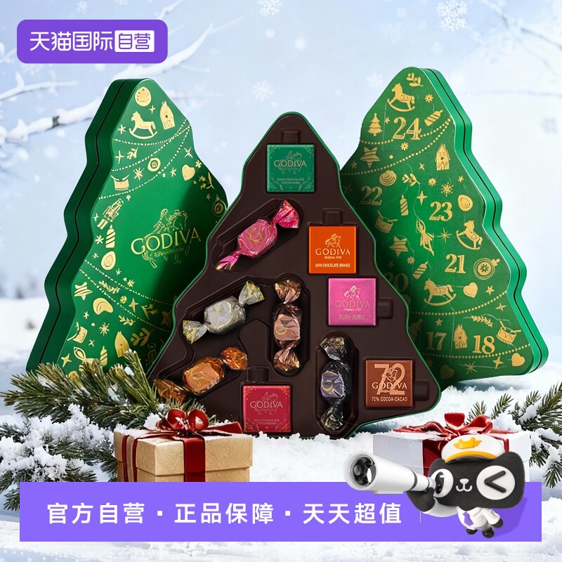 【自营】GODIVA歌帝梵冬日缤纷树形巧克力礼盒10颗装65g圣诞礼物