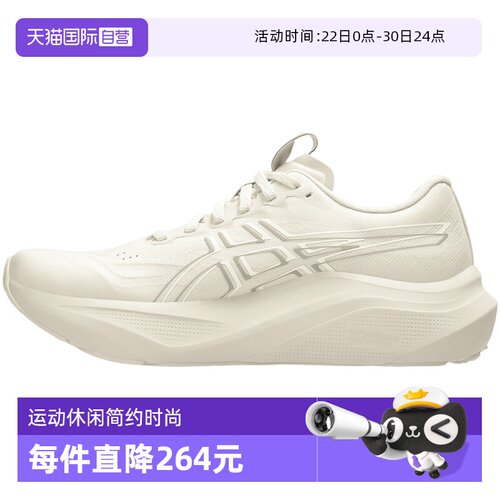 【自营】Asics亚瑟士GT-2000 14女子运动训练跑步鞋1012B843-250