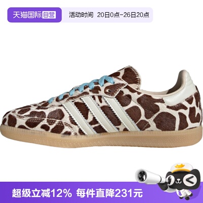 【自营】adidas阿迪三叶草SAMBA OG W男女运动休闲鞋KI6669