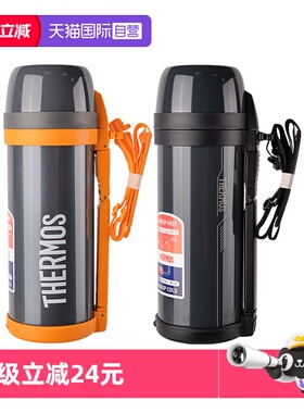 【自营】THERMOS/膳魔师保温壶 男户外运动登山便携大容量水壶FDH