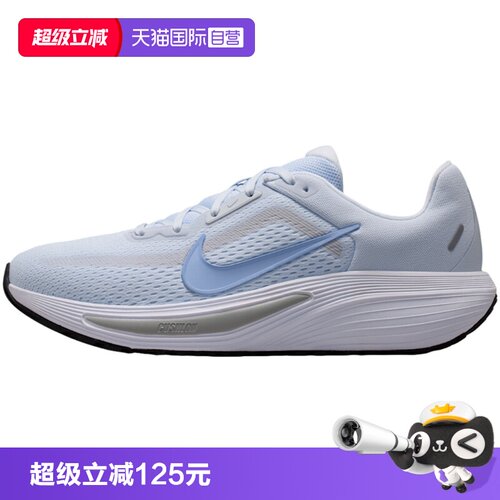 【自营】NIKE耐克女公路跑步鞋蓝透气轻便缓震运动鞋IM9291-002