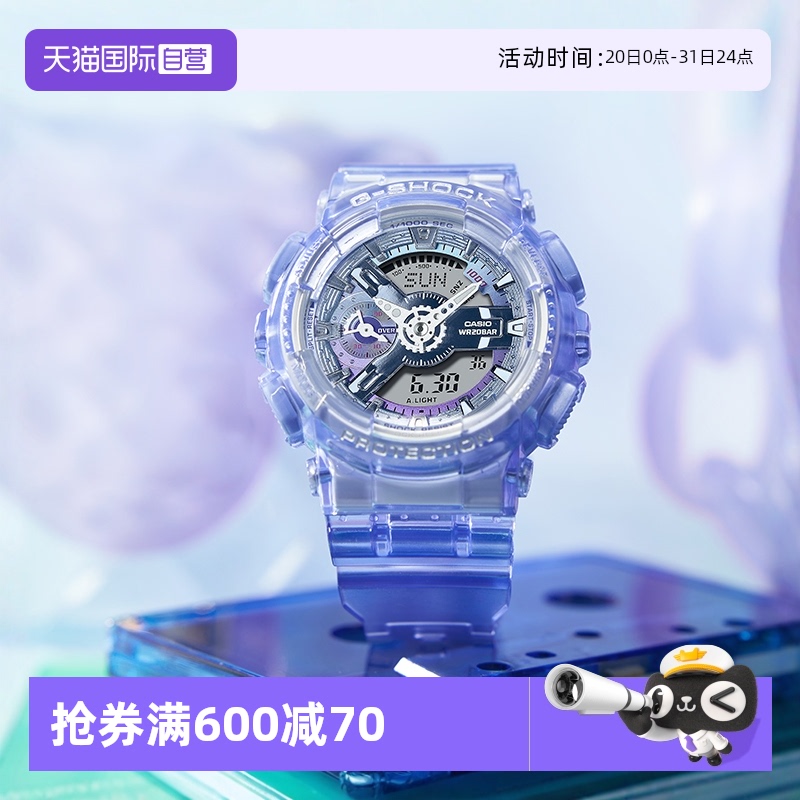 卡西欧直营独角兽限量运动女表