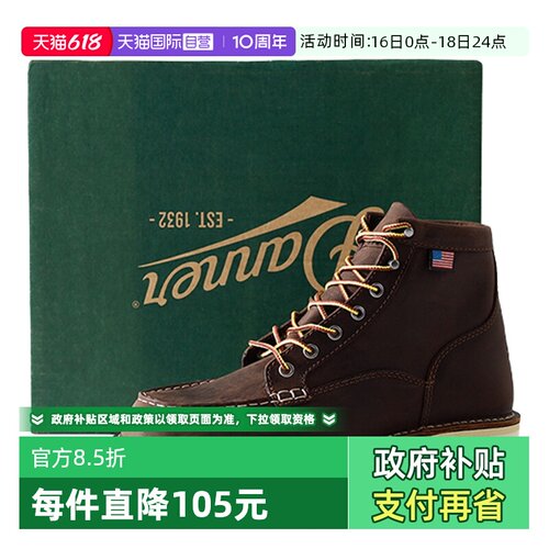 丹纳户外保暖复古英伦高帮靴子