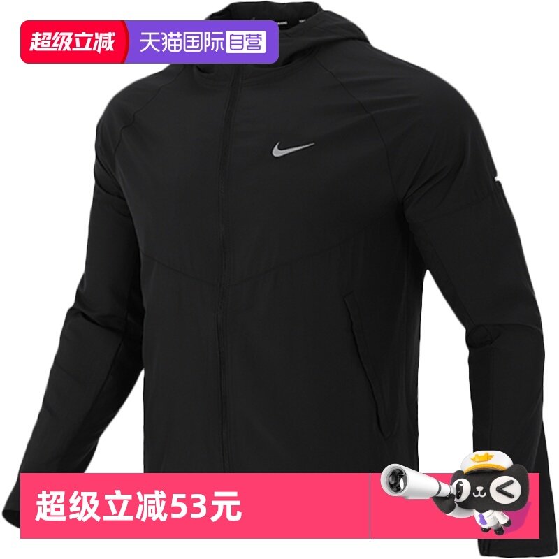【自营】Nike耐克男士运动单层梭织连帽夹克休闲直筒长裤休闲套装,运动服/休闲服装,运动套装,淘宝优惠券,粉丝福利购,淘宝优惠卷