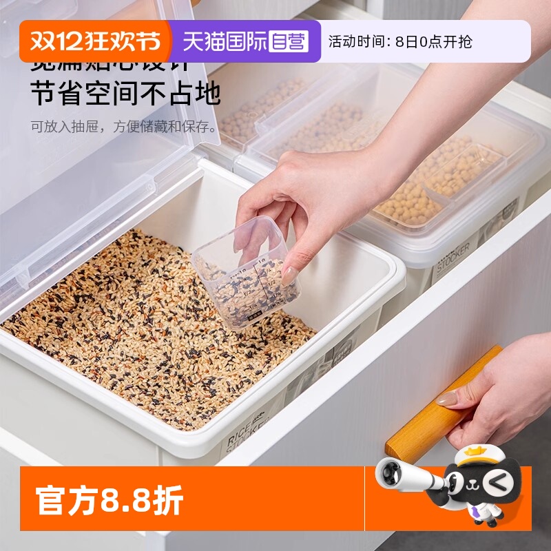 日本进口asvel米桶收纳箱防虫