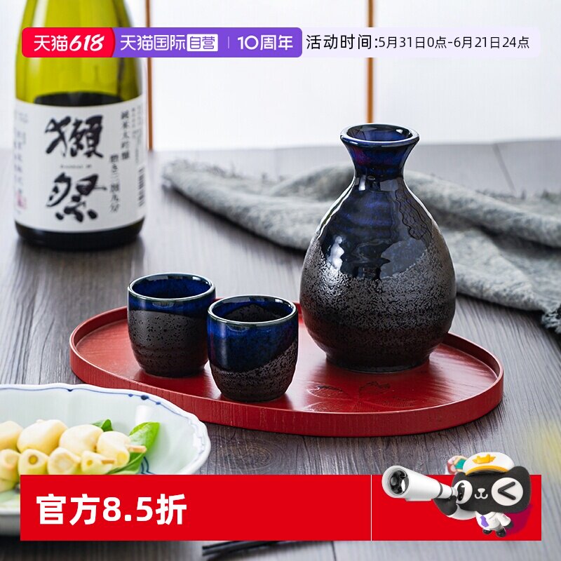 【自营】日本清酒酒具高端 一壶四杯分酒器陶瓷酒壶杯子礼盒套装