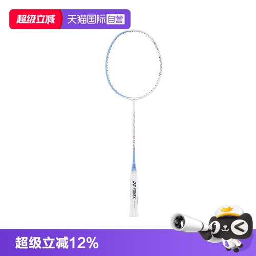 自营羽毛球拍YONEX单拍