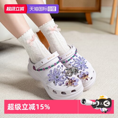 【自营】Crocs卡骆驰女鞋复古夏日华焰Clog透气简约休闲洞洞鞋