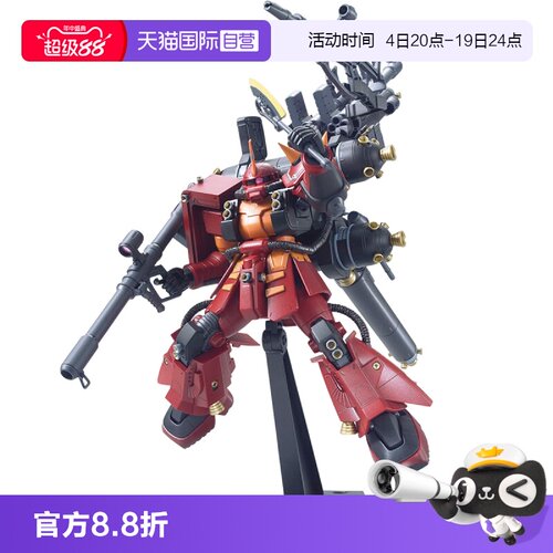 【自营】万代 拼装模型 HG 1/144 精神力扎古 雷霆宙域玩具