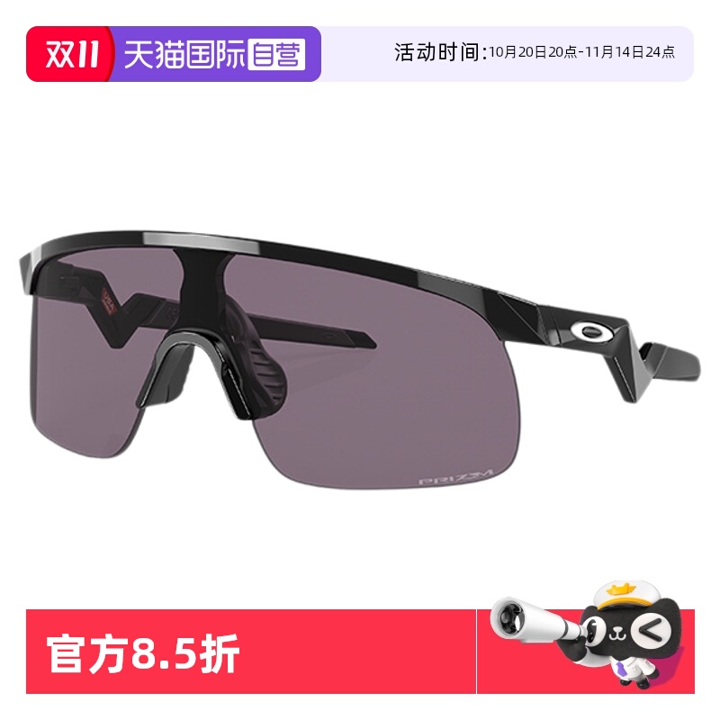 【自营】Oakley欧克利儿童运动眼镜户外骑行太阳镜RESISTOR J9010