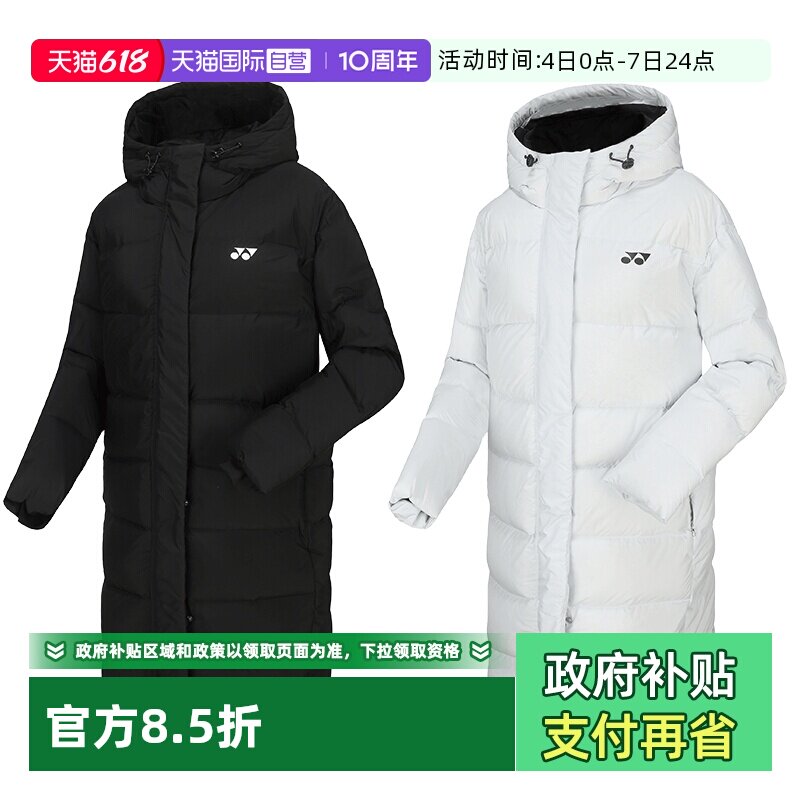 【自营】YONEX尤尼克斯羽服保暖外套轻便鸭绒女款羽绒服290064BCR
