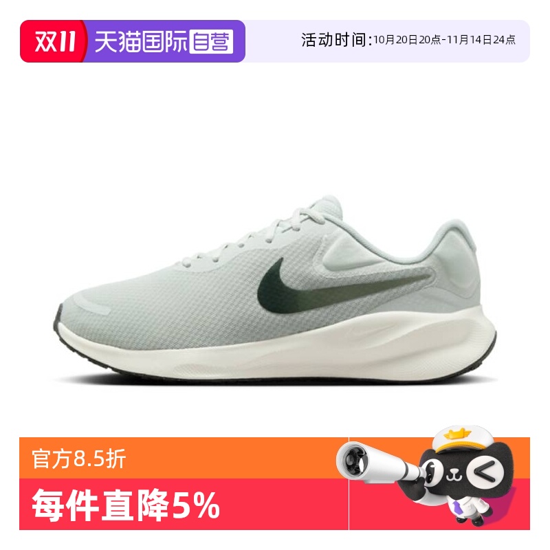 【自营】NIKE耐克男子NIKE REVOLUTION 7 WIDE跑步鞋FB8501-003