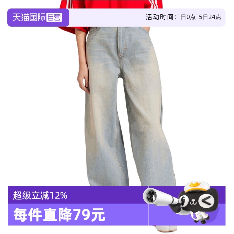 【自营】阿迪三叶草女子DENIM ZIP PANT牛仔运动长裤JX9210