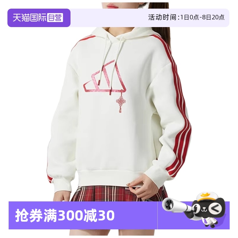 ɫ S ӪAdidas/ϴ˹ʱñͷJZ1638937.65Ԫ3(312.55Ԫ/88VIP 95)