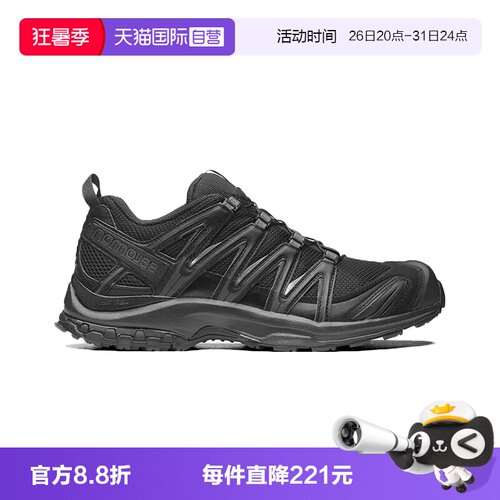 【自营】SALOMON/萨洛蒙男女同款XA PRO3D减震防滑耐磨透气跑步鞋