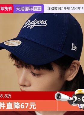 【自营】New Era纽亦华春夏款MLB遮阳棒球帽复古刺绣弯檐情侣帽子