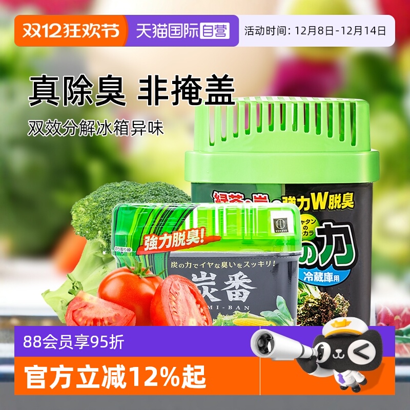 ۻ㣺Ӫձζζó̿150g*2