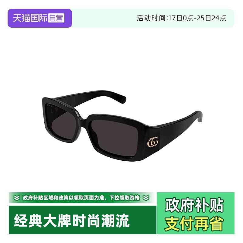 【自营】意大利GUCCI古驰倪妮王星越加宽镜腿时尚太阳镜墨镜 1403