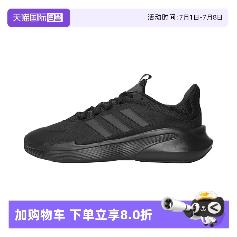 【自营】阿迪达斯男子ALPHAEDGE SPW FTW-运动训练跑步鞋JP5227