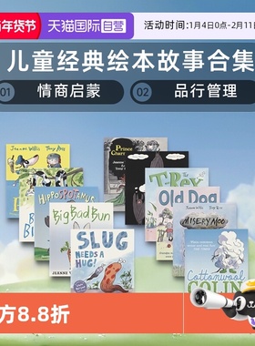 【自营】Jeanne Willis Tony Ross' story Collection 儿童经典绘本故事合集 11册套装 英文绘本 情商启蒙 品行管理 英文原版进口