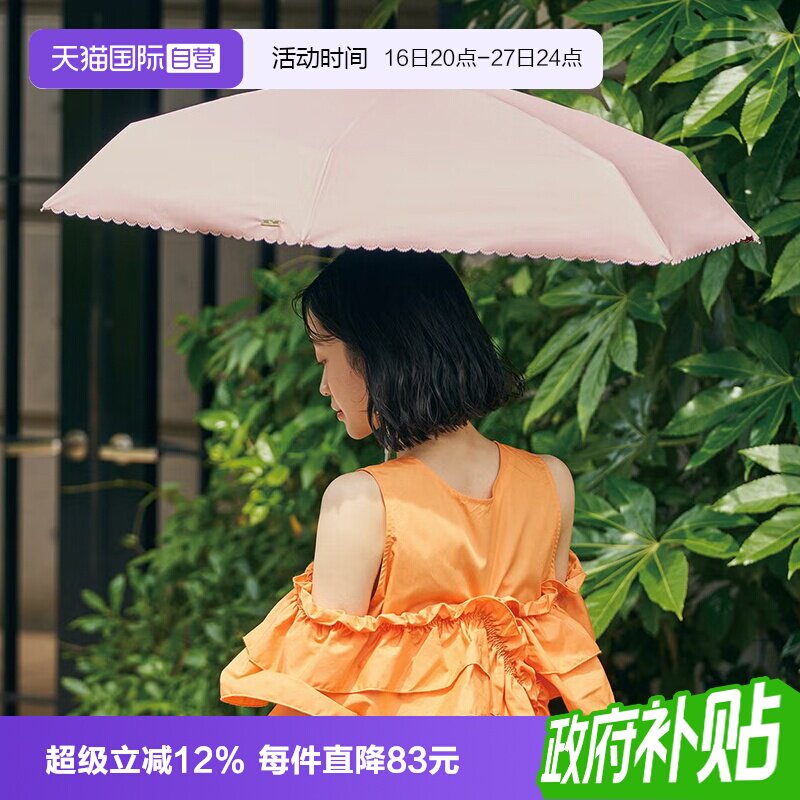 Wpc折叠伞黑胶遮阳防晒小巧轻便