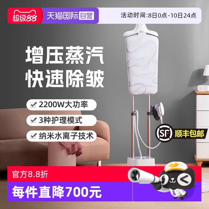【自营】松下家用挂烫机纳诺怡蒸汽熨斗服装店大功率熨烫机正品